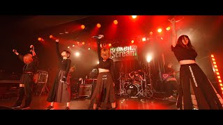 Broken By The Scream - Snowlight Fantasy