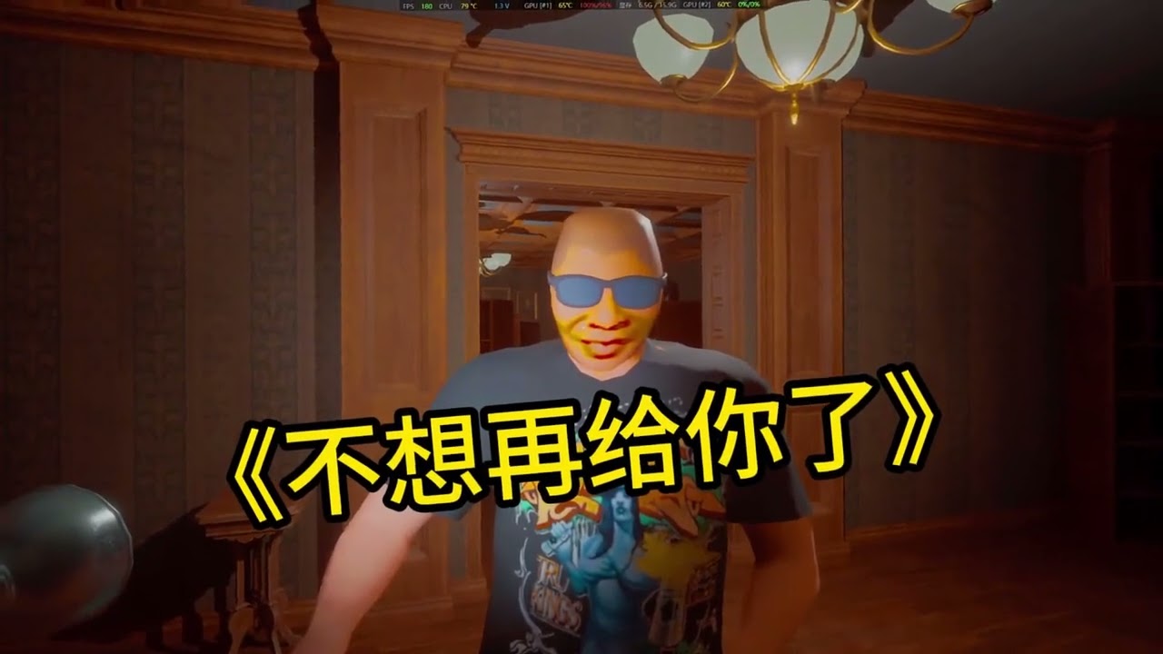 #恐怖遊戲 #steam遊戲