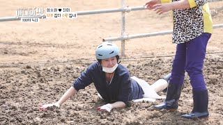 할인 의욕 활활 짠소원 💩밭에 헤딩 ㅋㅋ  [아내의 맛] 99회 20200526