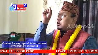 Darjeeling News | अजय एड्वर्डकाे भोईस रेकर्ड विषयक बोले नीरज जिम्बा