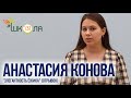 Конова Анастасия &quot;Элегантность ёжика&quot; (отрывок) МБОУ &quot;Школа №131&quot; Живая классика 2022