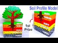 soil profile model 3d making using cardboard - diy - science project | howtofunda