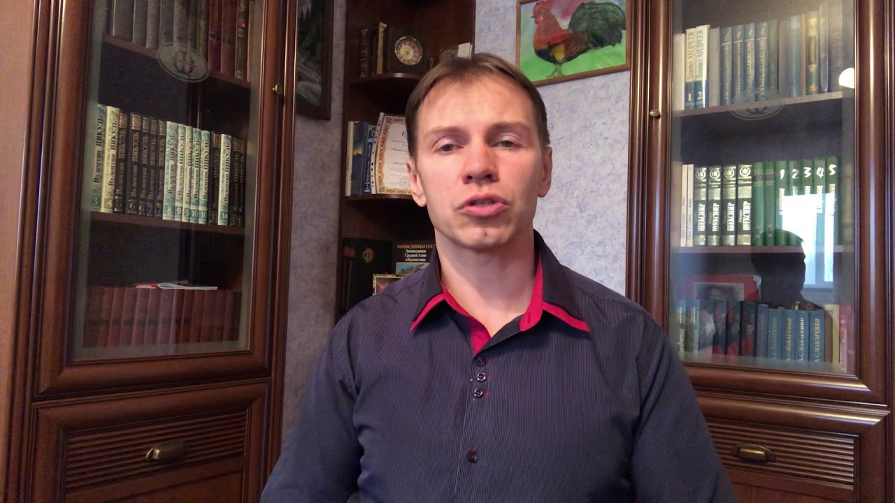 Андреев Астролог Отзывы