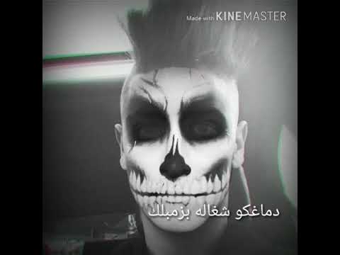 رايحين لفين ده انا الملك حالات واتس آب