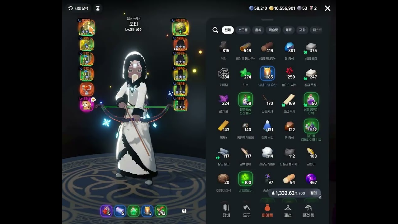 모비노기 궁수 4인 폐기장 지옥15 클리어