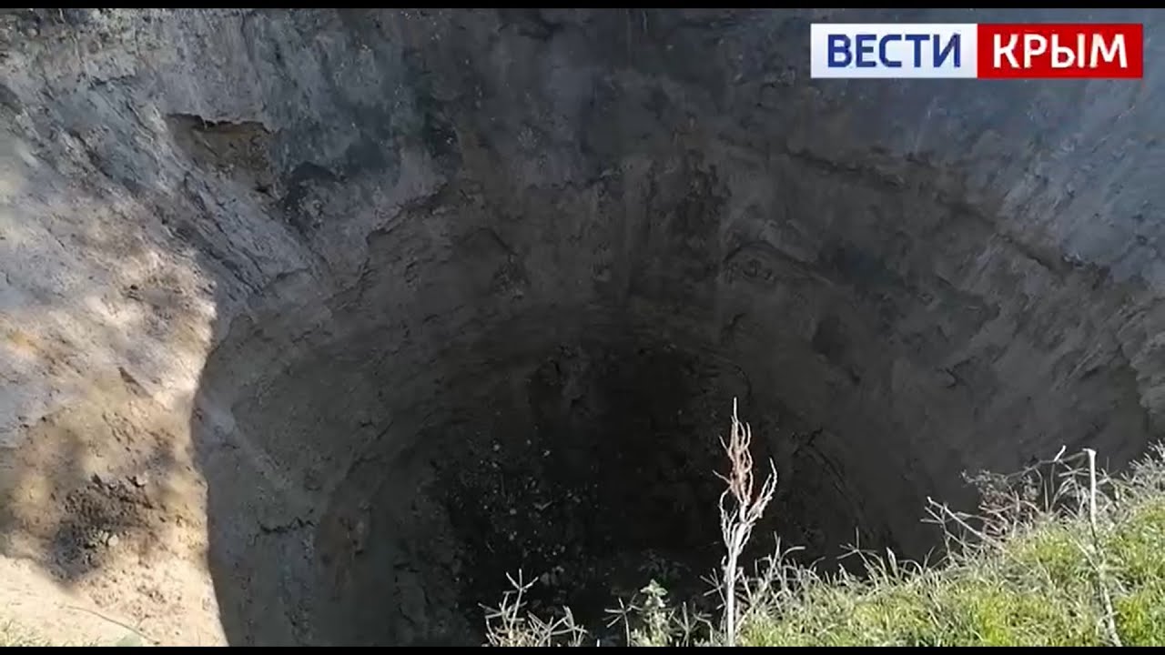 Воронки на волге