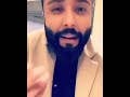 تفو عليك أو على امثلك