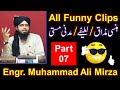 07funny clips of engineer muhammad ali mirza bhai  hansi  mazaaq  latifay  madani masti 