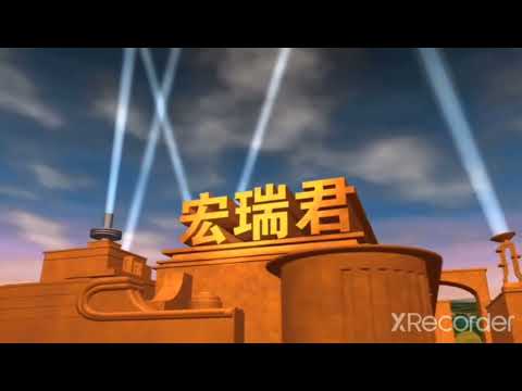 3D二十世纪福克斯UP