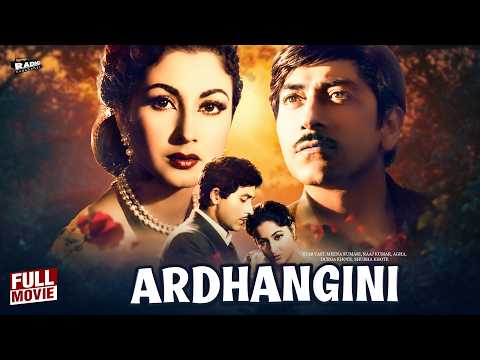 Ardhangini still