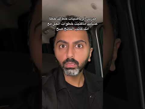 فيديو: أين خطوات scammonden؟