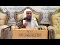 Наиболее актуальные современные вопросы, связанные с постом в Рамадан | Шейх Са'ад аль-Хаслян