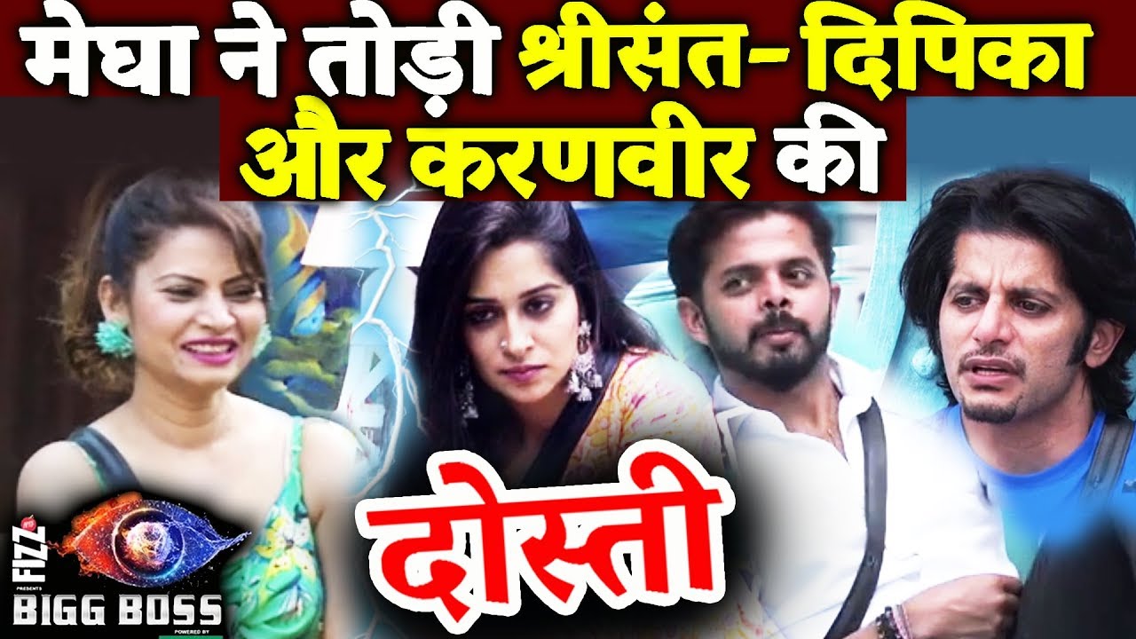 Megha Dhade TRIES TO BREAK Dipika, Sreesanth, Karanvir's FRIENDSHIP | Bigg Boss 12 Update