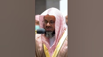 تلاوة خاشعة للشيخ سعود الشريم