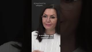 Почему Так Сложно Построить Новые Отношения? Алла Пилипюк