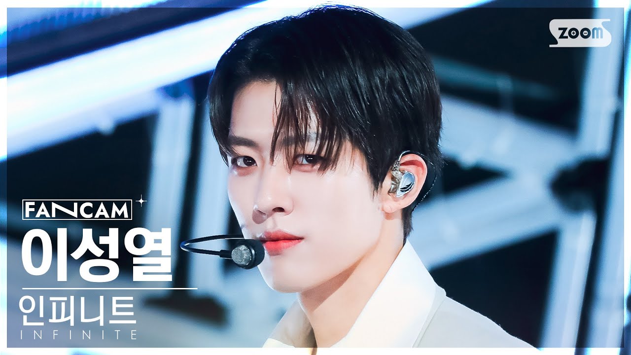 [안방1열 직캠4K] 인피니트 이성열 'New Emotions' (INFINITE LEE SUNG YEOL FanCam) @SBS Inkigayo 230806