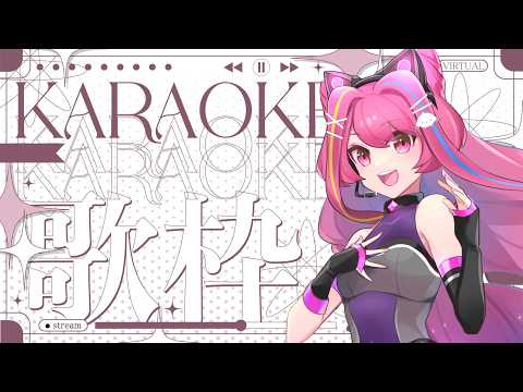 【 Karaoke / 歌枠 】ゆるゆるけだるげな友達とカラオケみたいなテンションで聞いて【 #ちょまるらいぶ #緋羽メイ 】