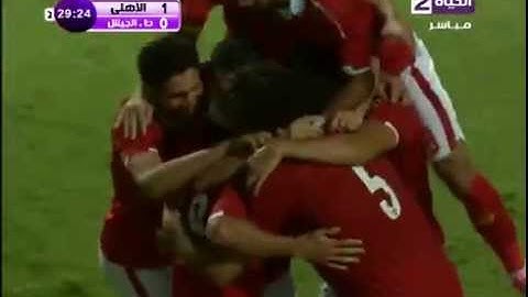 الاهلي VS طلائع الجيش 0/1 .. هدف عالمي بقدم عبدلله السعيد واجمل هدف بالدورى المصري حتى الان