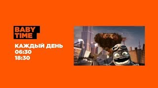 Baby Time On Bridge Tv