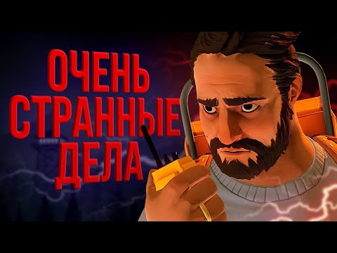 Сюжет игры Firewatch | Параноидальный триллер в лесной глуши