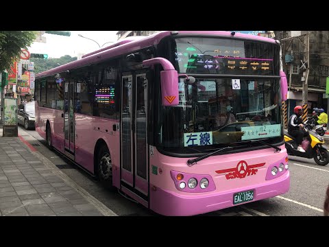 ［新車速遞］「欣欣客運」綠2左線 往景美女中 新車上路 EAL-1056 華德動能科技電動巴士 2023-04-27攝