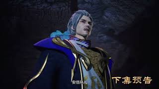 Against the sky supreme episode 119 trailer in English subtitle by jackash
