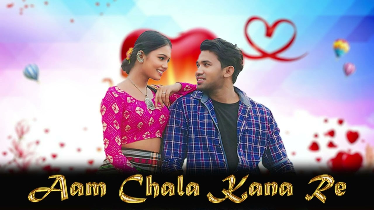 Aam Chala Kana Re ll Song 2026ll
