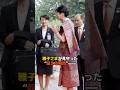 雅子さまが見守った『超える瞬間』|愛子さまがラオスで見せた凛とした一礼 #雅子さま #愛子さま