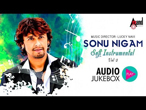 Soft instrumental Sonu Nigam Vol-3 | Jukebox 2018 | Kannada Movie Songs instrumental