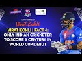 Facts on Virat Kohli: Only Indian cricketer to score a century in World Cup debut