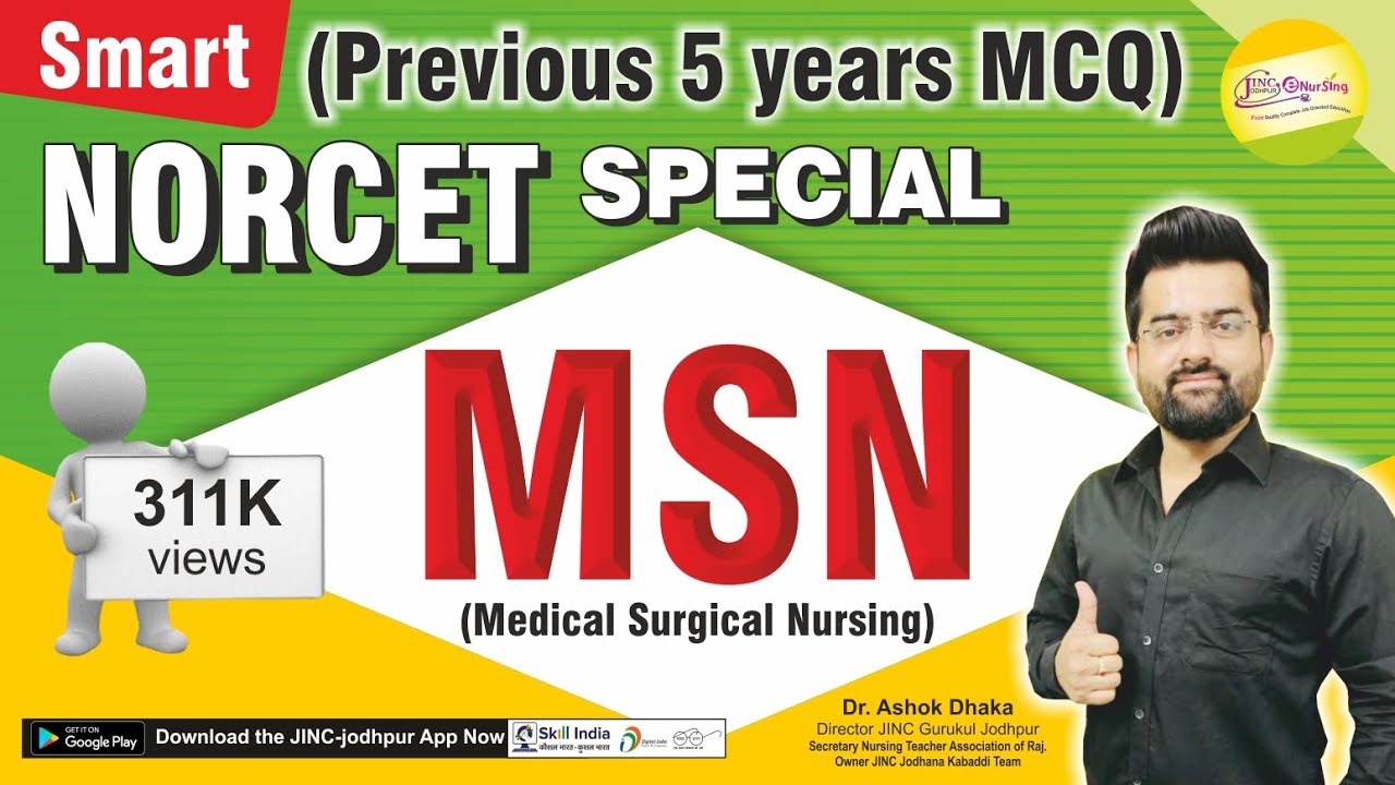Medical Surgical Nursing ( Last 5 year MCQ ) NORCET Special