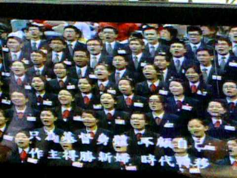 前進!剛強開拓(全時間訓練2010夏季畢業詩歌)