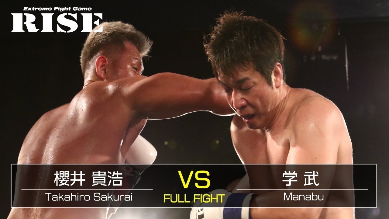 櫻井貴浩 Vs 学武 Takahiro Sakurai Vs Manabu 19 2 8 Official Youtube
