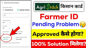Farmer id pending problem solution😭 | farmer id not approved? | Pending Problem Solved 2025✅