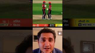 SRH’s INSANE Comeback vs CSK 😱 | Ishan Kishan Changed Everything! #ipl2026 #cricket