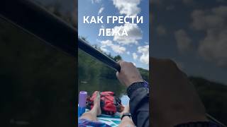 😎 Гребля лёжа на SUP - способ для полного релакса