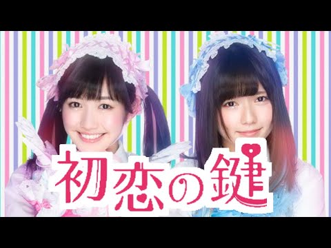 【パチンコ AKB48-2 バラの儀式】M04.｢初恋の鍵｣/AKB48(渡辺麻友､島崎遥香)