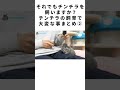 それでもチンチラを飼いますか？チンチラの飼育で大変な事まとめ② #Shorts
