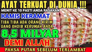 Download Lagu بِّ اغْفِرْ لِي وَهَبْ لِي مُلْكَا لَا يَنْبَغِي لِأَحَدٍ مِنْ بَعْدِي إِنَّكَ أَنْتَ الْوَهَّابُ MP3