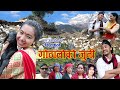 Gothalo ko juni sirfula new nepali song 2076ram rasaili  ramesh sencuri ramsara priti tikma