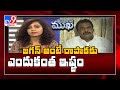 Mukha Mukhi with Janasena MLA Rapaka Varaprasad