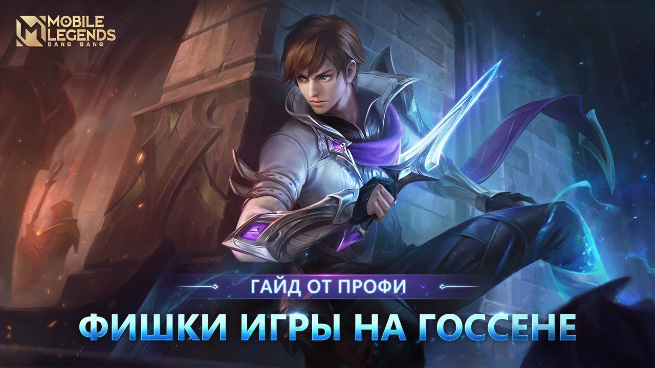 НУ НА ГУСЕ ВЫЙГРАТЬ НЕВОЗМОЖНО!