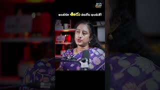 🚨 Ooru Vadili enduku Velthunnaru ? 🚨 | ft Anusha Boppana Group 1 Topper | Telugu Podcast #nxtenti