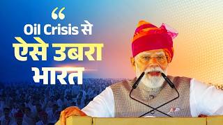 West Asia crisis: This is how India stayed strong while the world faced an oil shock