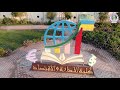 المؤتمر العلمي الخامس لكلية الإدارة والاقتصاد جامعة تكريت لسنة 2023 
