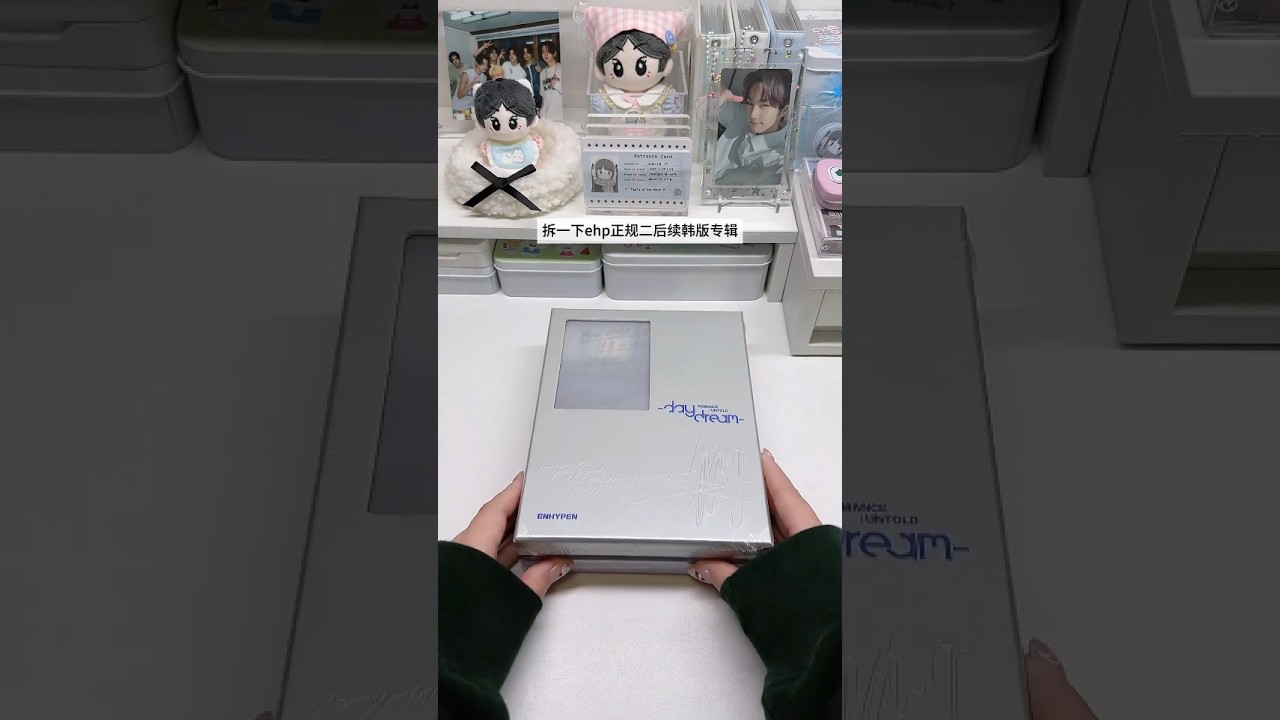 ENHYPEN [ROMANCE : UNTOLD -daydream-] Album Unboxing | 🌸 ♡ #unboxing #kpop #enhypen