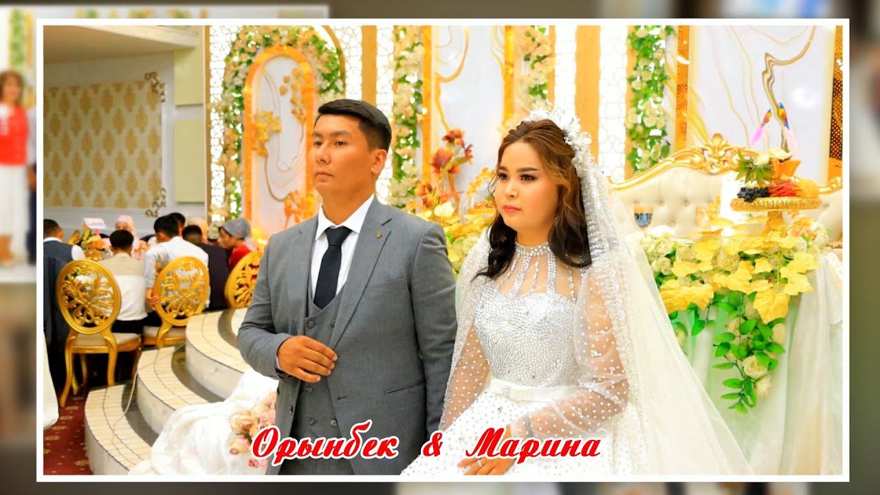 Орынбек & Марина үйлену той