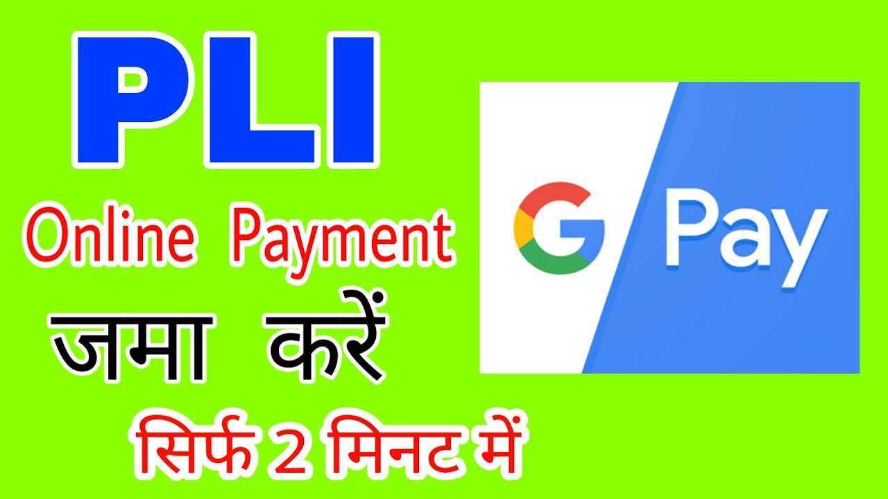 PLI online payment!! How to pay pli online,Postal life insurance