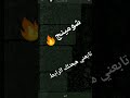 طريقه دخول جروب شاومينج 