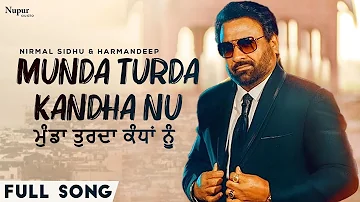 Munda Turda Kandha Nu | Nirmal Sidhu & Harman Deep | Popular Punjabi Song | Nupur Punjabi